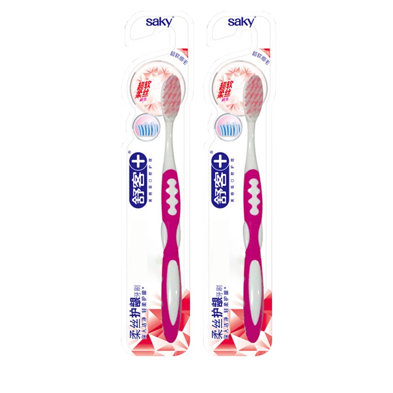 舒客(Saky)柔丝护龈牙刷2支(颜色随机发货)