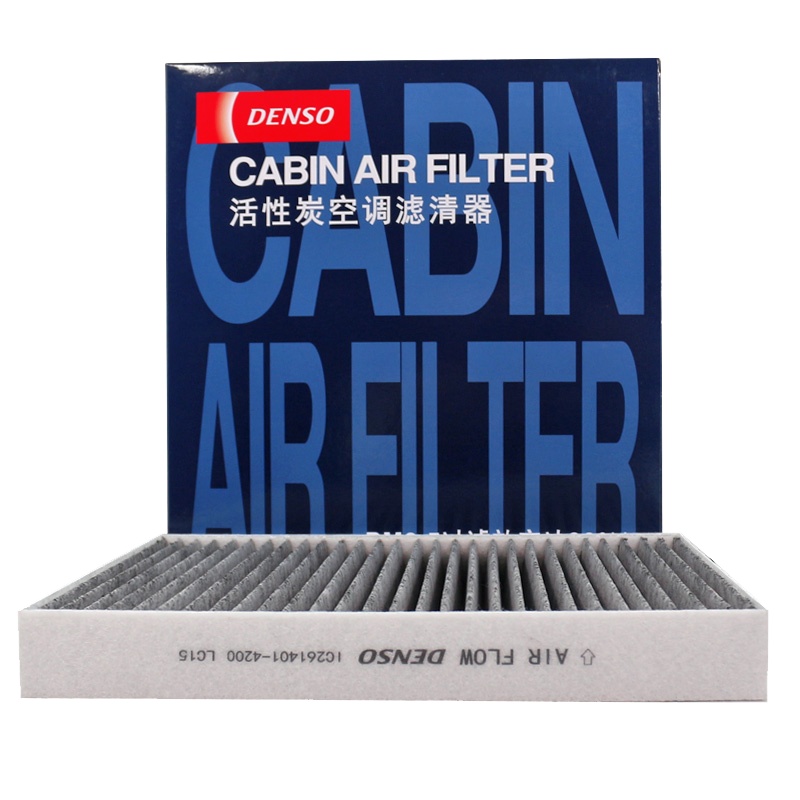 电装(DENSO)活性炭空调滤261401-4200适配宝来/高尔夫7/嘉旅/速腾/迈腾/凌渡/朗逸/明锐/A3/探歌