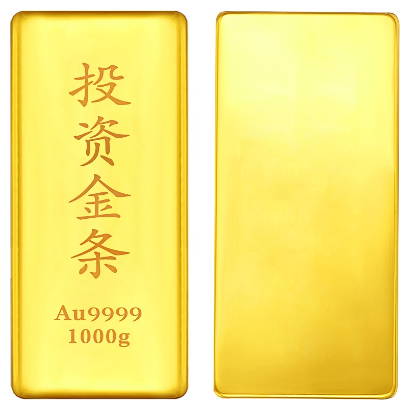 投资金条金砖1000克投资收藏