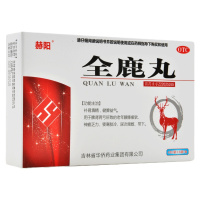 赫阳 全鹿丸(水蜜丸)6g*6袋/盒 补肾填精,健脾益气。用于脾肾两亏所致的老年腰膝酸软、神疲乏力、畏寒肢冷、尿次频数