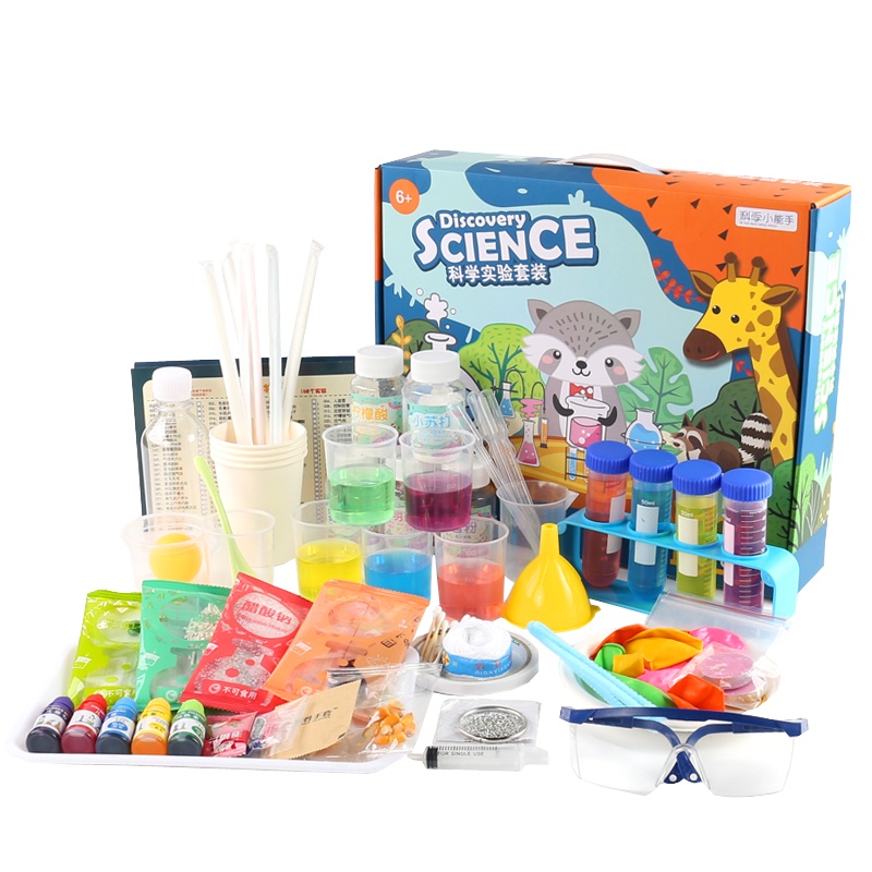 力利儿童科学实验小学幼儿手工发明制作diy趣味玩具材料268个实验