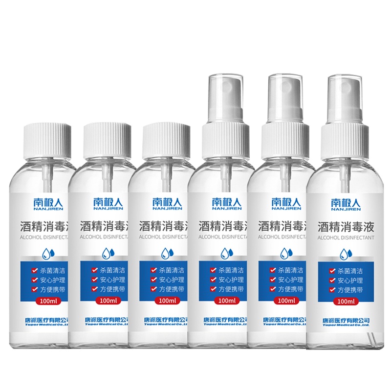 南极人(NanJiren)消毒护理(消)酒精消毒液100ml*6瓶乙醇消毒液消毒喷雾喷剂家用防护杀菌便携