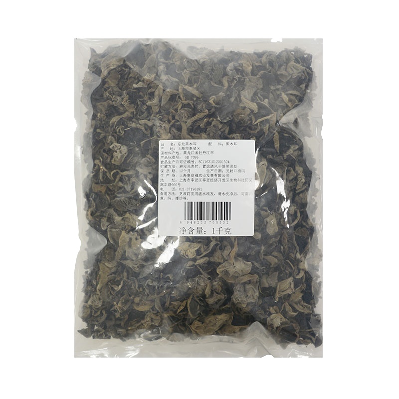 塞翁福东北黑木耳1000g黑木耳干货无根肉厚