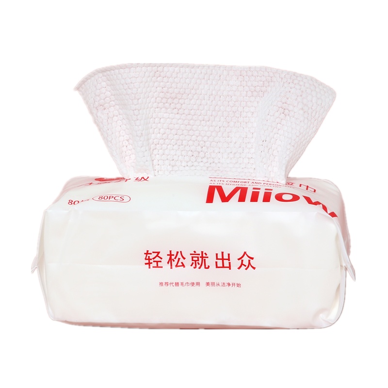 猫人棉柔巾洗脸巾女纯棉一次性洁面巾洗面毛巾抽取式擦脸巾化妆棉2021新款