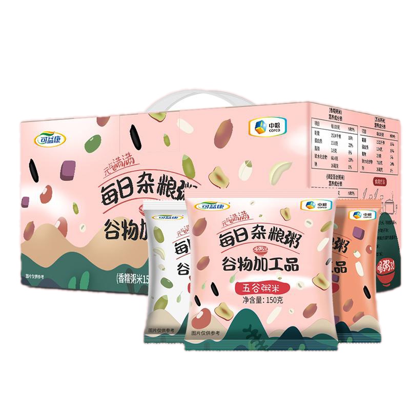 中粮可益康每日杂粮粥1050g五谷杂粮八宝粥米组合原材料腊八粥粗早餐速食年货礼盒小包装