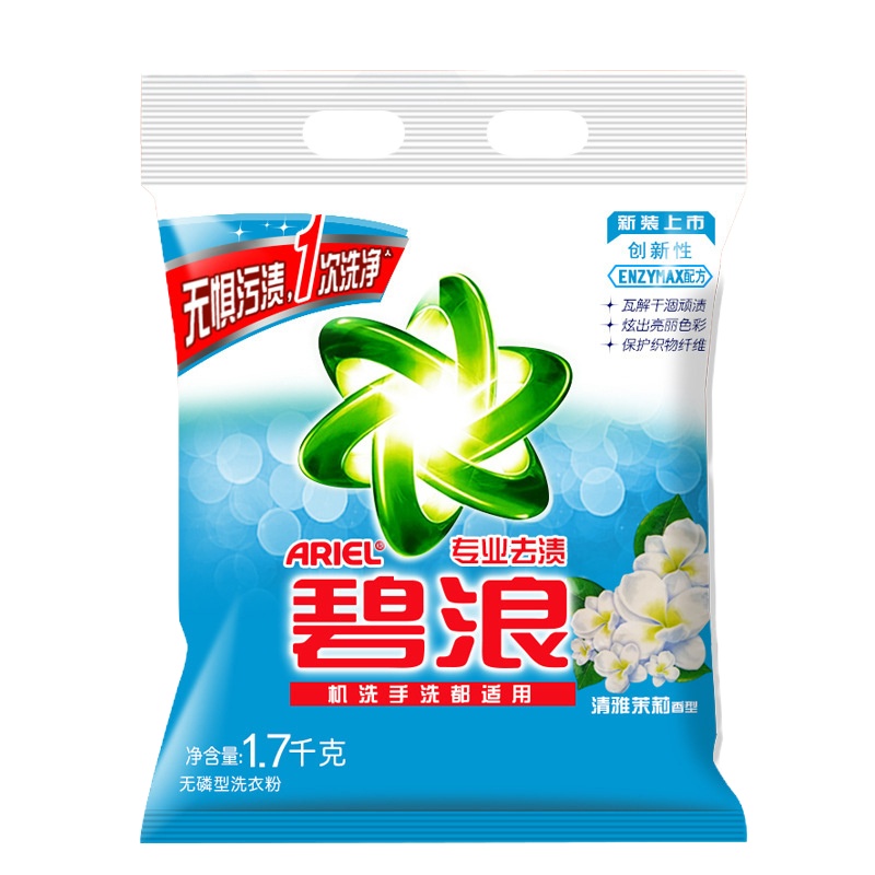 碧浪(ARIEL) 清雅茉莉洗衣粉 1.7kg*3袋装