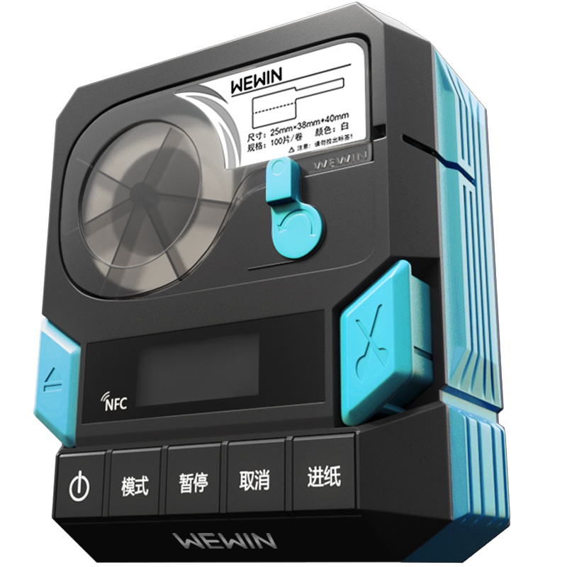 伟文(wewin) GT300C 打印机