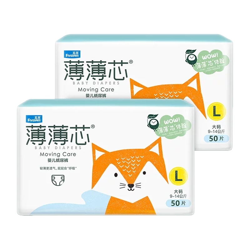 五羊纸尿裤L码100片8-11KG大码薄薄芯婴儿尿不湿超薄透气男女宝宝通用有尿显非拉拉裤A