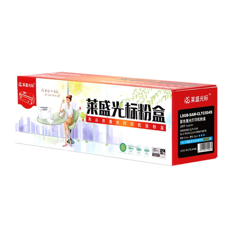 莱盛光标LSGB-SAM-CLTC504S蓝色粉盒适用于SAMSUNG CLP-415N SL-C1810W(颜色备注)