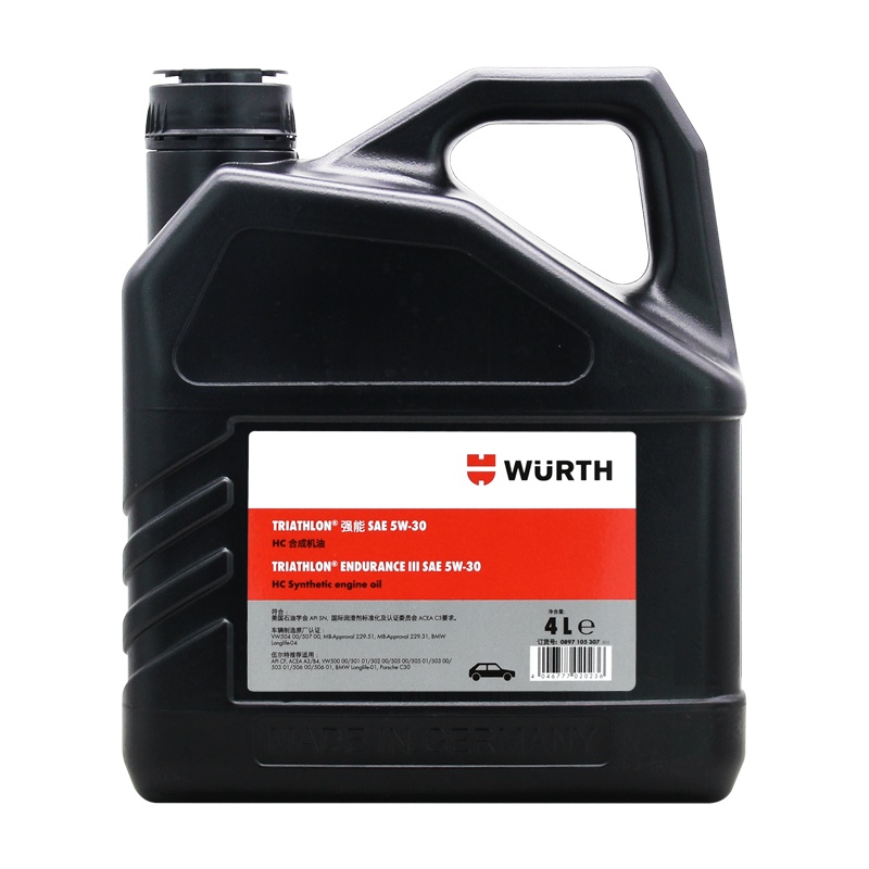 德国伍尔特进口强能全合成机油SN5W30低灰分汽车发动机润滑油正品