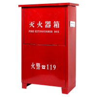 DXBG灭火箱子4kg不锈钢灭火箱套装消防器材箱能装2个3kg干粉灭火器(空箱)