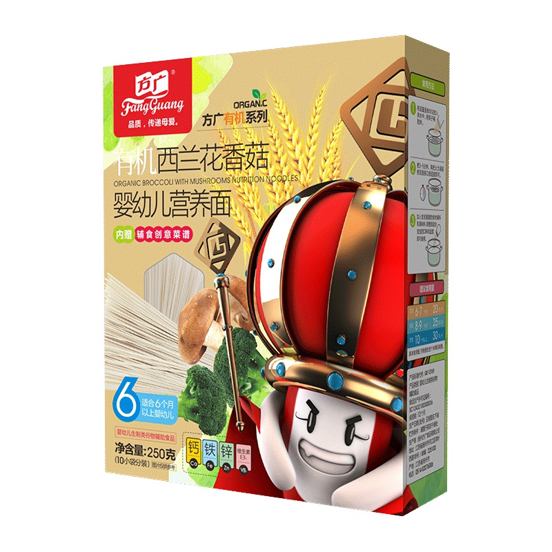 方广 宝宝辅食 钙铁锌多维儿童婴儿有机西兰花香菇婴幼儿营养面条250g(6个月以上适用)