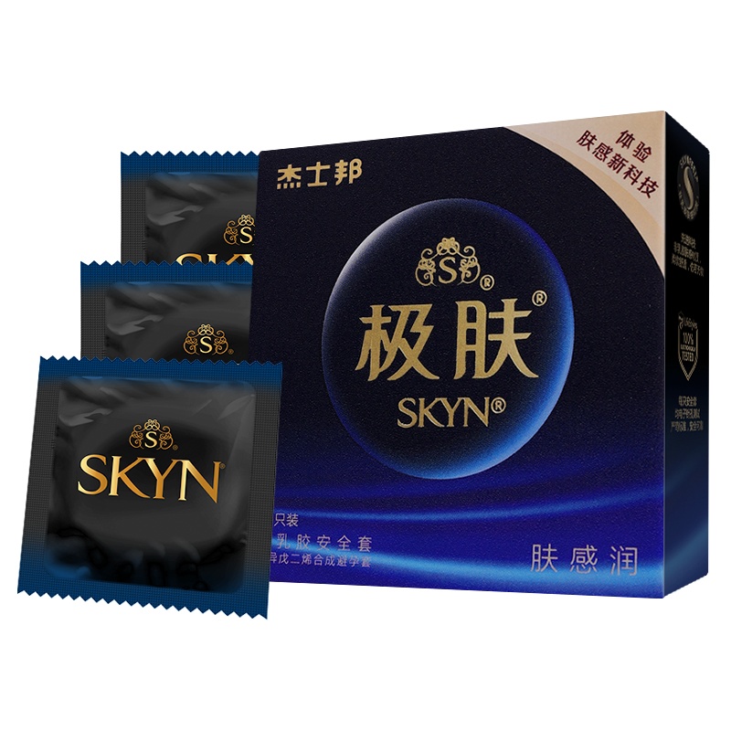 [苏宁自营]杰士邦jissbon避孕套SKYN材质非乳胶肤感润3只拒绝过敏安全套套成人情趣用品夫妻旗舰官方授权正品