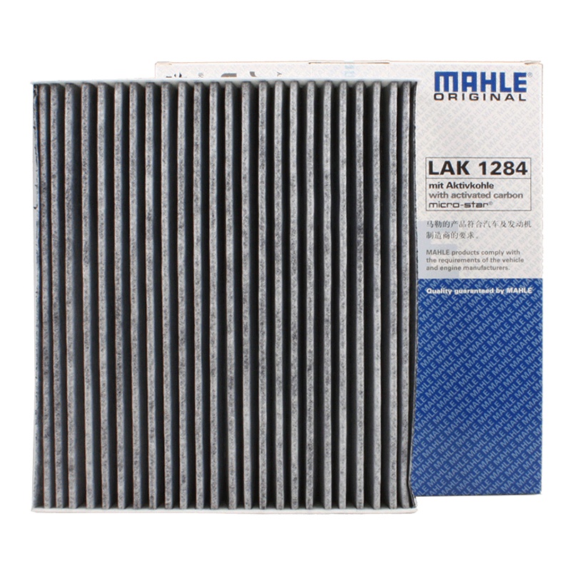 马勒(MAHLE)活性炭空调滤LAK1284适配骏派A50/CX65/传祺GA3/GS4/远景X3/宝骏610/哈弗H1