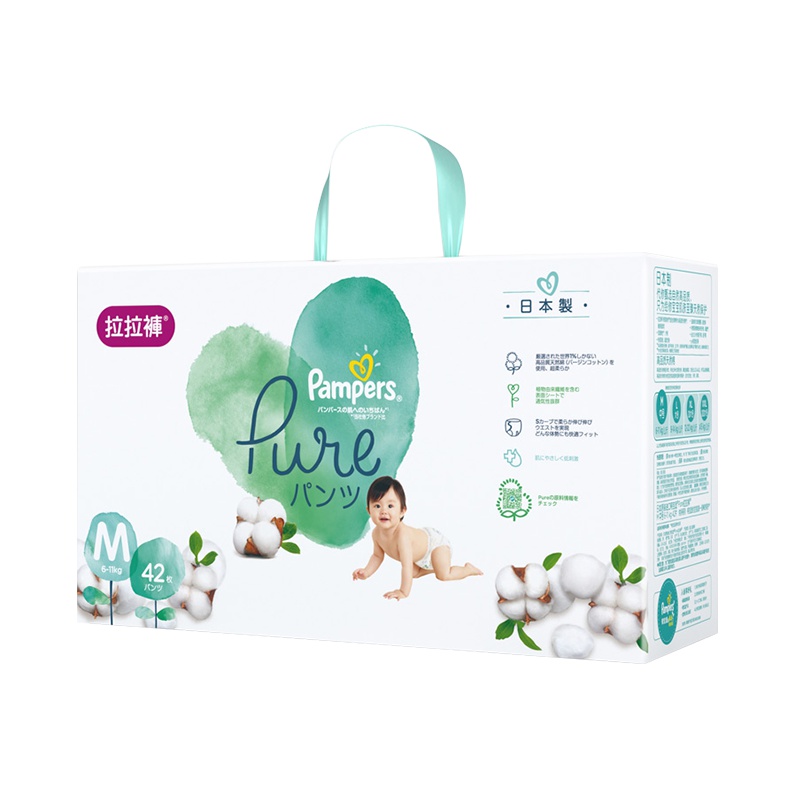 帮宝适超高端日本进口纯净拉拉裤中码M42片 帮宝适纯净帮Pure拉拉裤