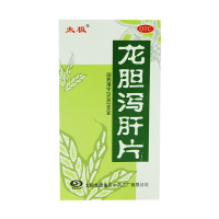 太极 龙胆泻肝片50片*1瓶/盒 RK