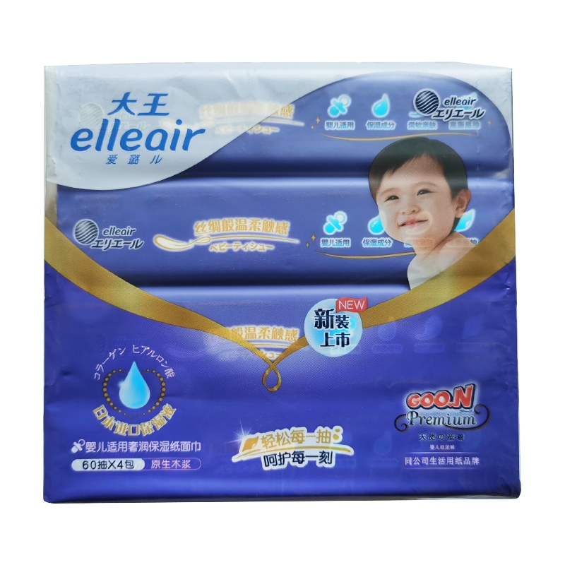 大王Elleair爱璐儿婴儿适用奢润保湿纸面巾60抽*4包