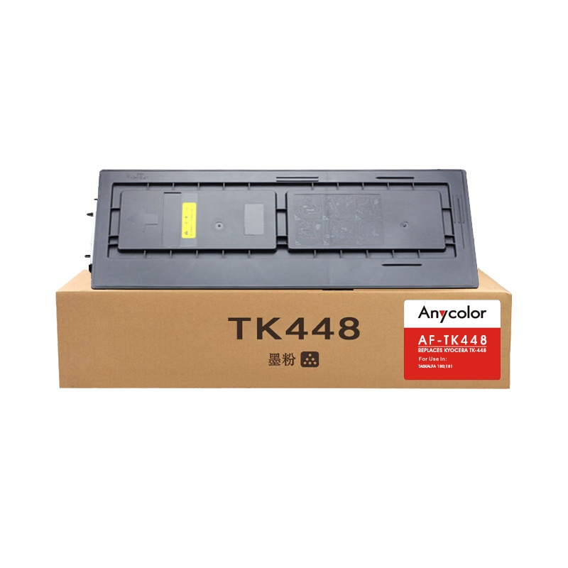 欣彩(Anycolor)TK-448粉盒 专业版 AF-TK448 适用京瓷Taskslfa180 181 复印机墨粉