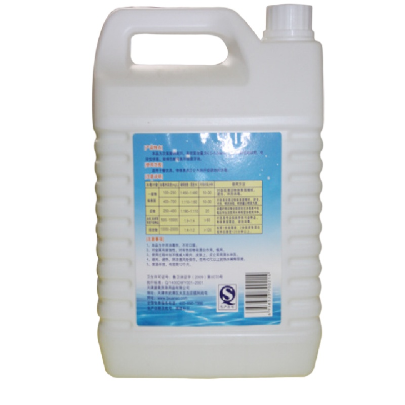 84消毒液漂白水消毒水3.785升/桶@