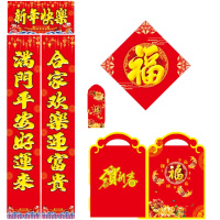 牛年对联大礼包