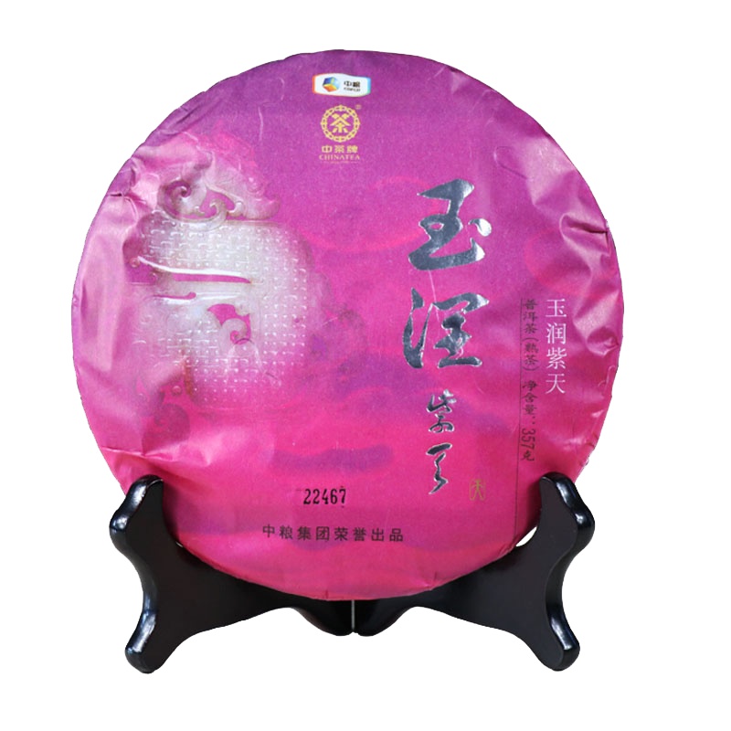 中粮普洱茶2014年普洱茶熟茶玉润紫天 茗茶357克/饼 七子饼茶茶窝茶叶