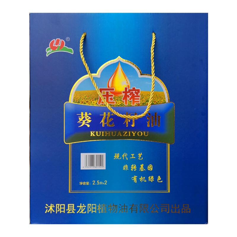[江苏乡村振兴][财政集采][沭阳] 虞美人 龙阳葵花籽油礼盒2.5LX2