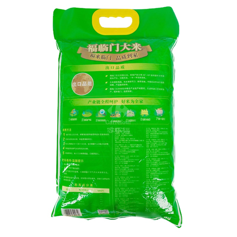 福临门 优质东北大米 4KG/袋