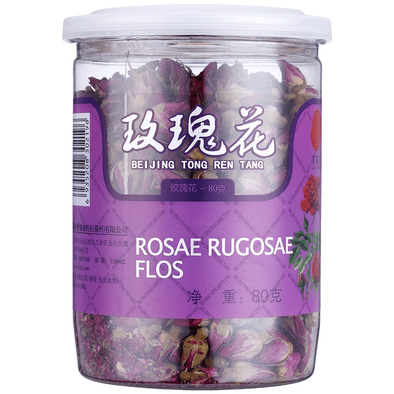 北京同仁堂玫瑰花冠茶罐装80g,品质上乘甘肃兰州苦水玫瑰花干泡水