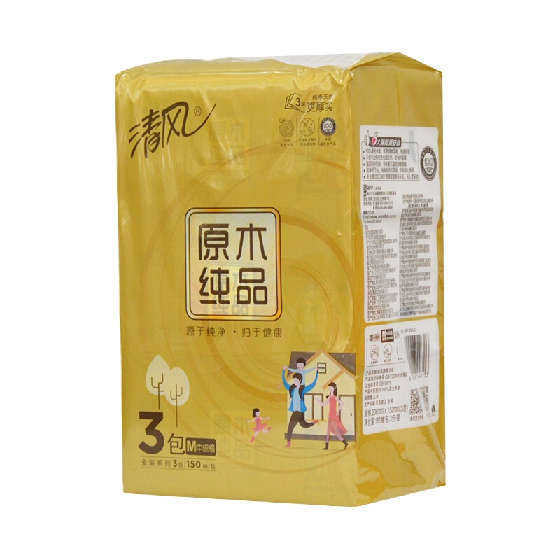 清风 原木纯品抽纸 M号 金装系列 3层150抽 3包/提