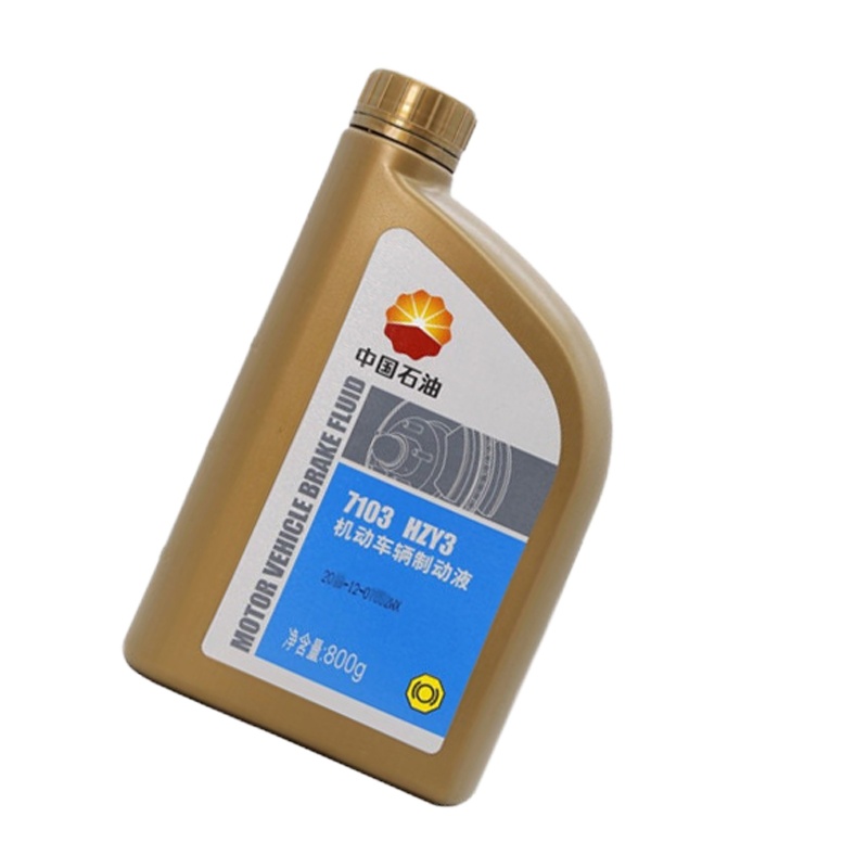 中国石油 昆仑润滑油 制动液 刹车油 800G