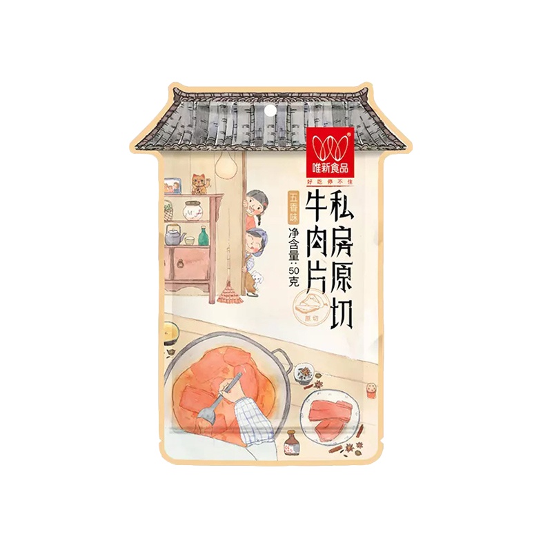 唯新食品 休闲零食小吃 私房原切牛肉片50g/袋装