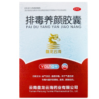 盘龙云海 排毒养颜胶囊0.4g*30粒/盒