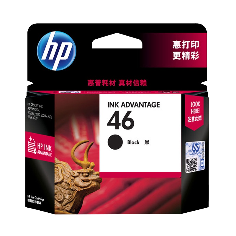 惠普(HP) CZ637AA 46墨盒 (单位:支)黑色