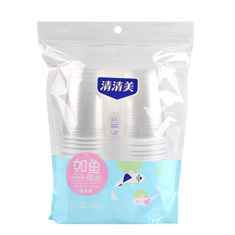 6309航空饮杯一次性塑杯 水杯50只装350MLPP食品级材质