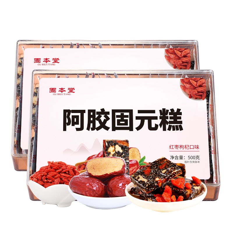 买一发二固本堂红枣枸杞味阿胶糕即食女手工纯阿胶膏500g