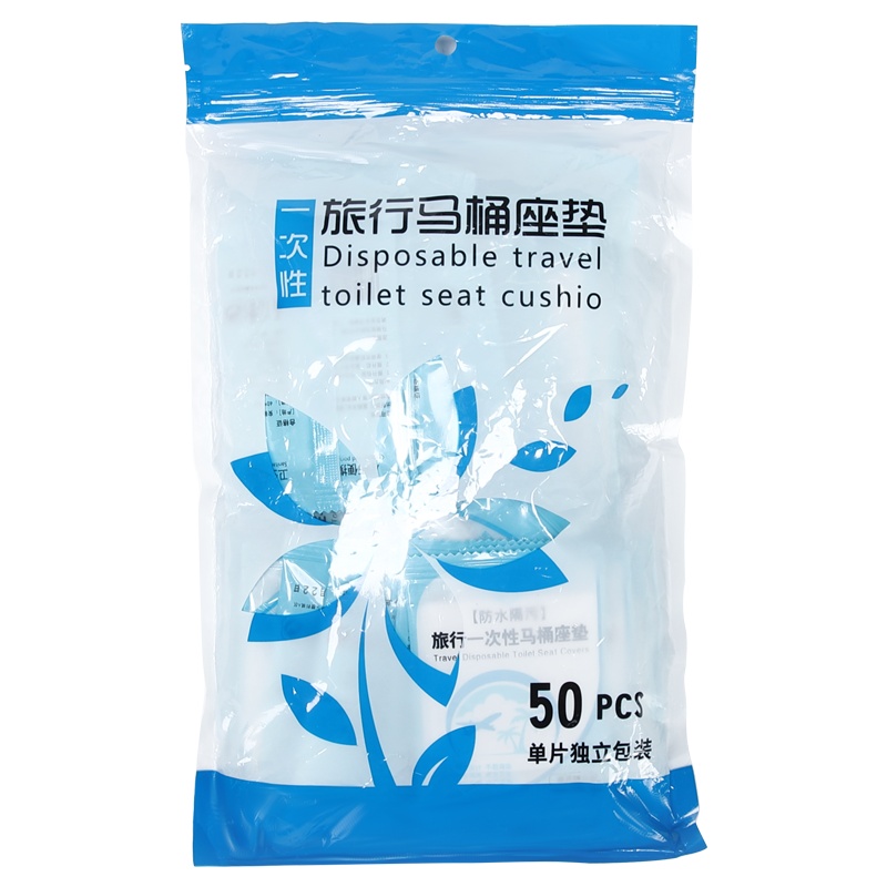 第九城（V.NINE） 一次性马桶垫旅游坐便套隔脏孕产妇座厕纸垫 50片装