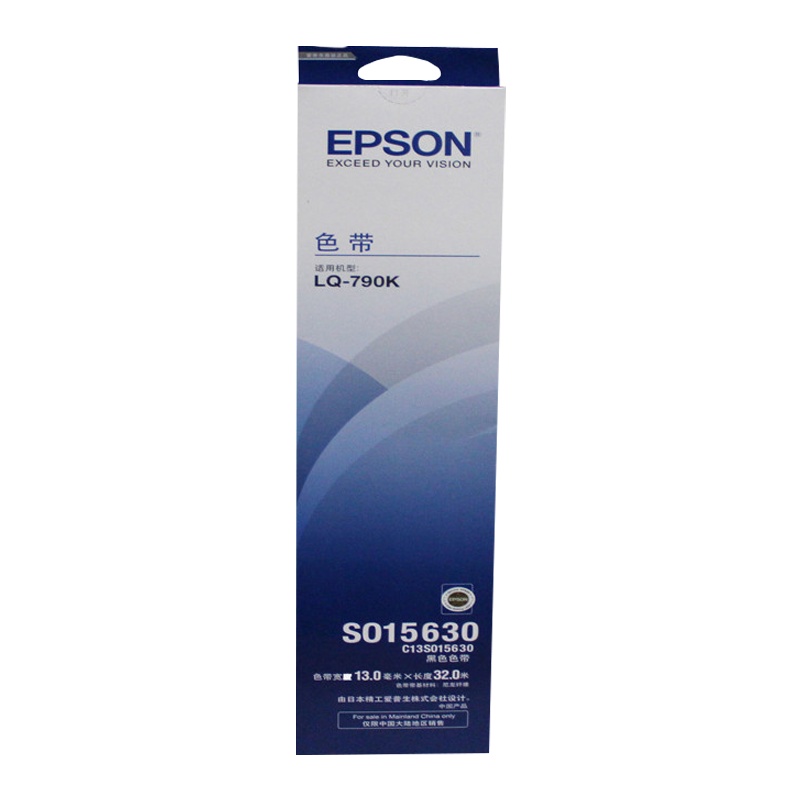 爱普生（EPSON） S015630 色带架 适用于 LQ-790K 色带/碳带