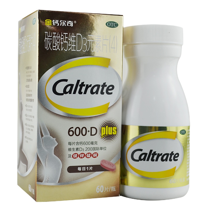 包 邮]金钙尔奇碳酸钙维D3元素片60片