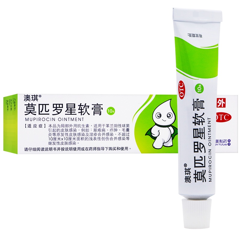 澳琪莫匹罗星软膏 2%*10g/盒革兰阳性球菌引起的皮肤感染 脓疱病疖肿毛囊炎等原发性皮肤感染及湿疹合并感染