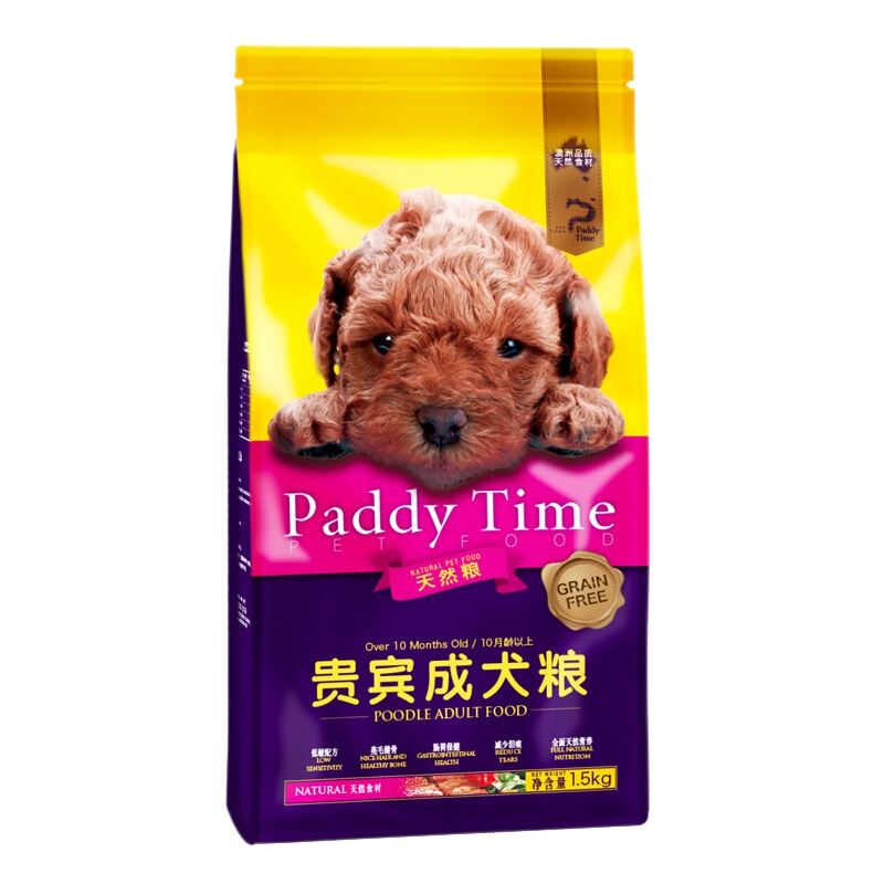澳洲品牌 最宠(paddytime)贵宾成犬天然粮1.5kg 全犬种通用全营养配方狗主粮