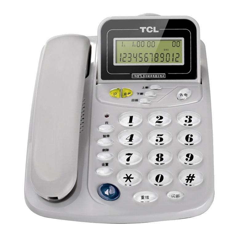 TCL HCD868(17B)TSD固定有绳电话机座机来电显示免电池免提屏幕翻转座式壁挂家用办公有绳固话(灰白)