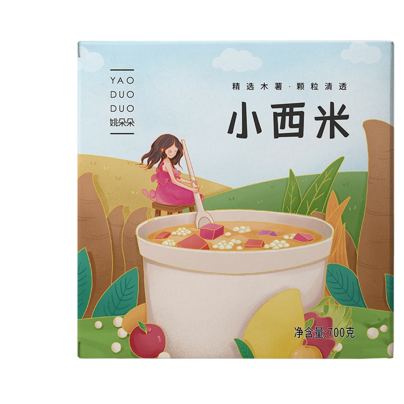 姚朵朵 小西米700g*1盒装西米糯米小丸子
