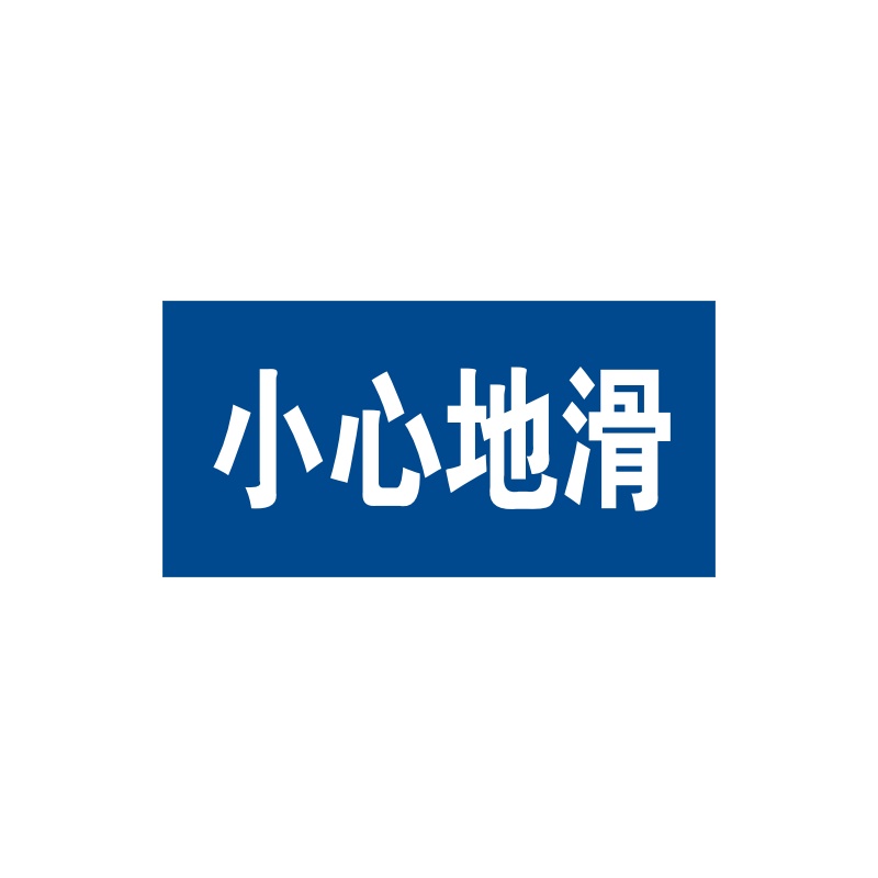 梦商 亚克力提示牌 定制(200*100mm)1块