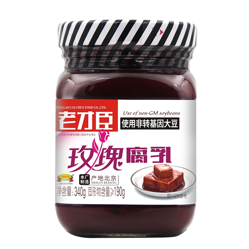 老才臣 玫瑰红腐乳340g/瓶 火锅串串香蘸料调味腐乳豆腐乳红腐乳大块腐乳