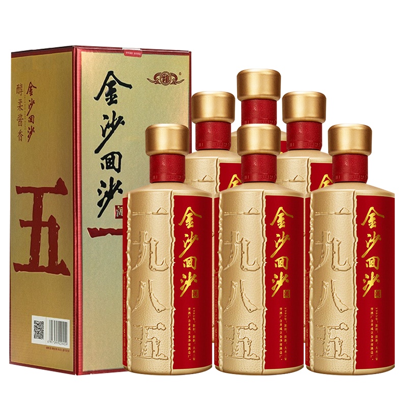 金沙回沙酒纪年酒1985 53度500ml*6瓶 整箱装酱香型白酒
