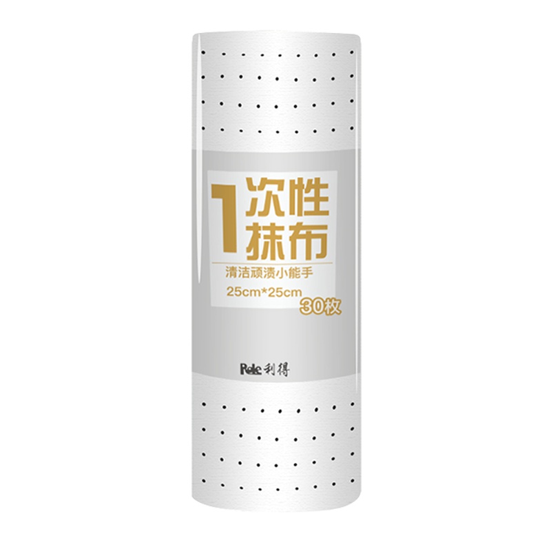 利得一次性抹布30片装 塑点无纺布抹布