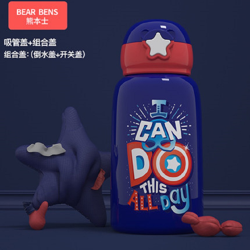 熊本士儿童保温杯316不锈钢带吸管防摔幼儿园水壶男女学生水杯子[星星盾牌]