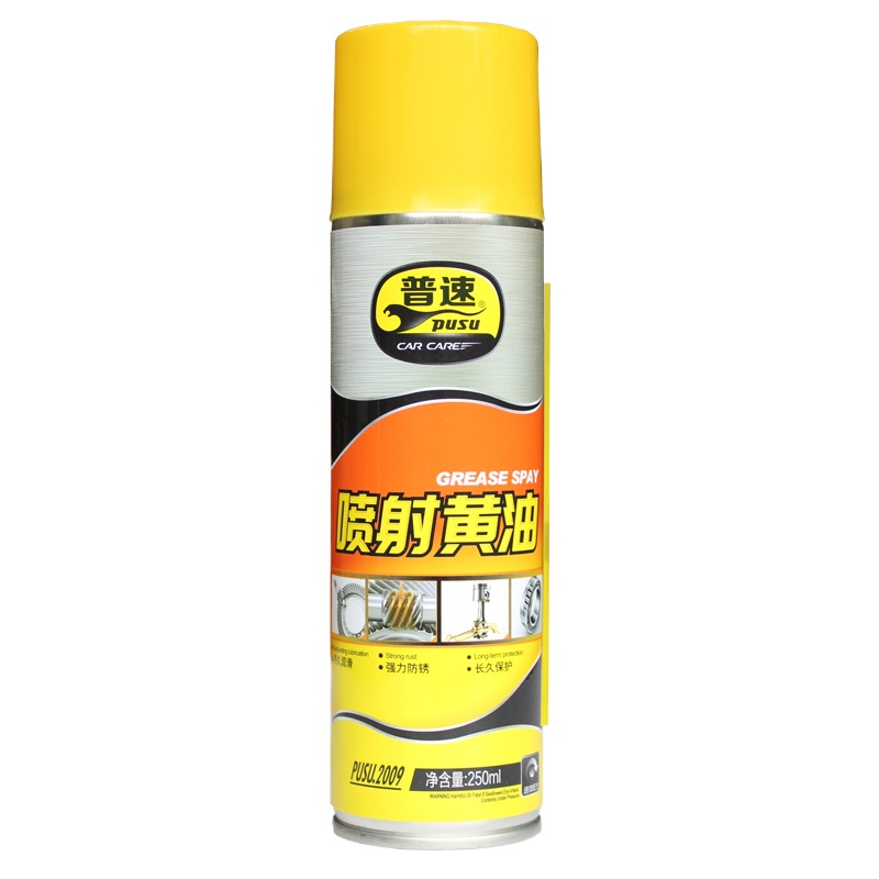 普速白色润滑脂环保型工业家用汽车通用型喷射润滑油轴承工具自行车机械润滑油