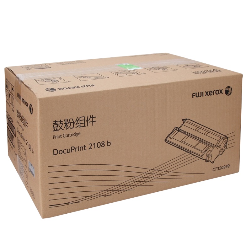 富士施乐CT350999黑鼓适用DocuPrint 2108b