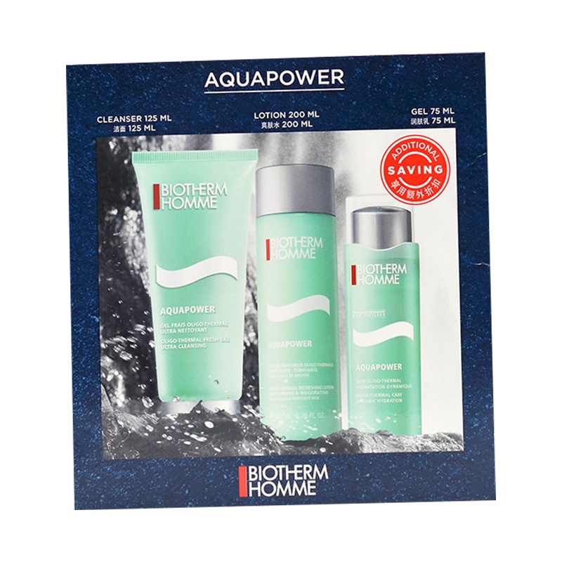 BIOTHERM碧欧泉 男士水动力三件套装(爽肤水200ML 洁面125ML 乳75ML 护肤套装 带包